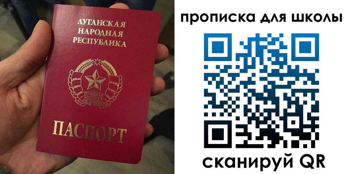 временная регистрация законно в Котельниково