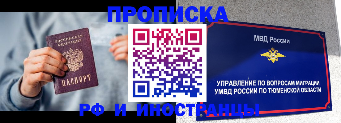 регистрация для школы в Котельниково
