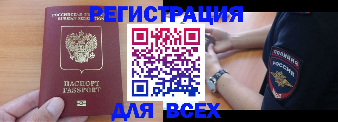 пропишу в квартире в Котельниково
